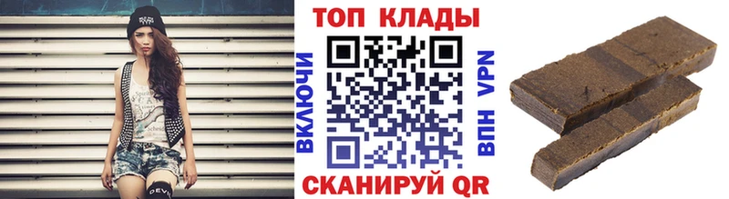 Как найти наркотики Димитровград АМФЕТАМИН  omg маркетплейс  Каннабис  ГАШ 