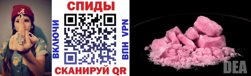 Амфетамин Розовый Димитровград