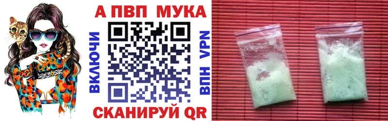 где можно купить наркотик  Димитровград  Alfa_PVP кристаллы 