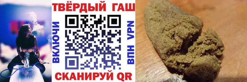 ГАШ хэш  Димитровград 