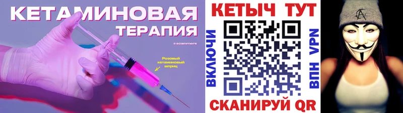 КЕТАМИН VHQ  Димитровград 