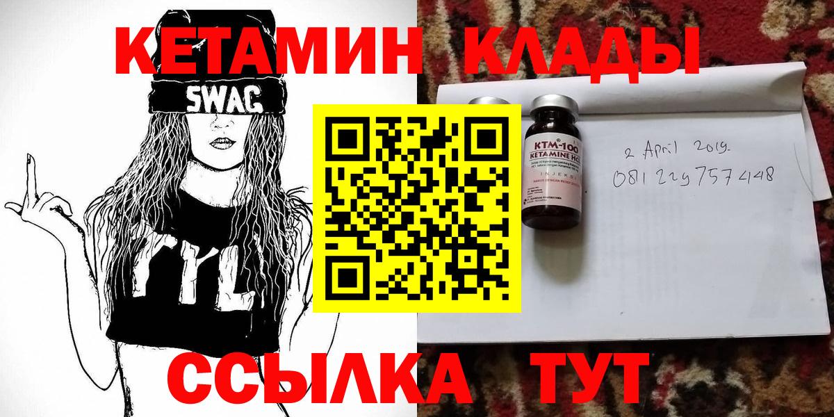Кетамин ketamine Димитровград
