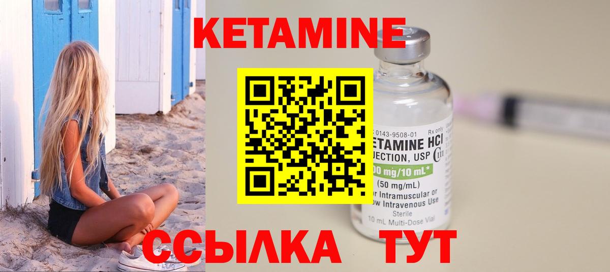 Димитровград  Кетамин VHQ  Вход с VPN  darknet как зайти  КЕТАМИН ketamine 