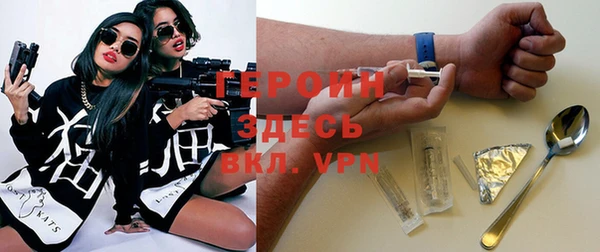 гашик Волоколамск