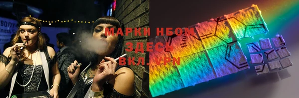 прущие крисы Вязники