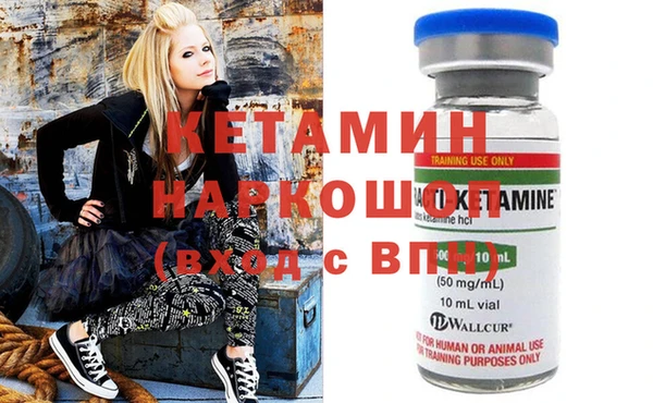MDMA Premium VHQ Елабуга