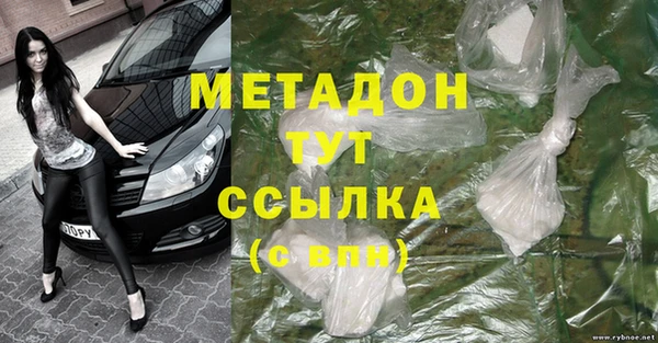 шишки Вязьма