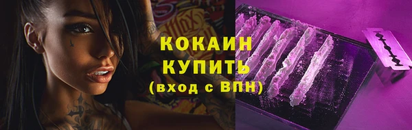 прущие крисы Вязники