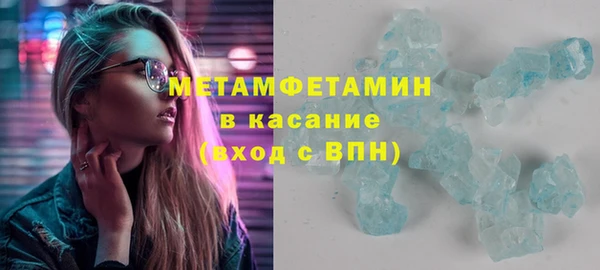 спайс Вяземский