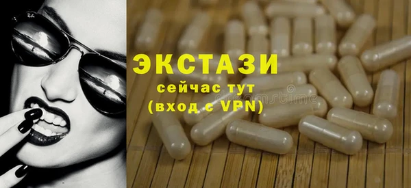 шишки Вязьма