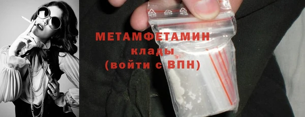спайс Вяземский