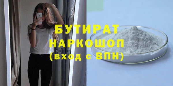 спайс Вяземский
