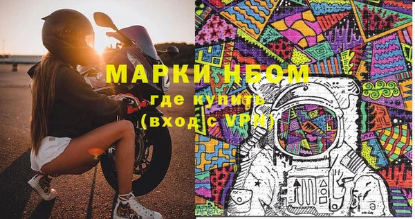 спайс Вяземский