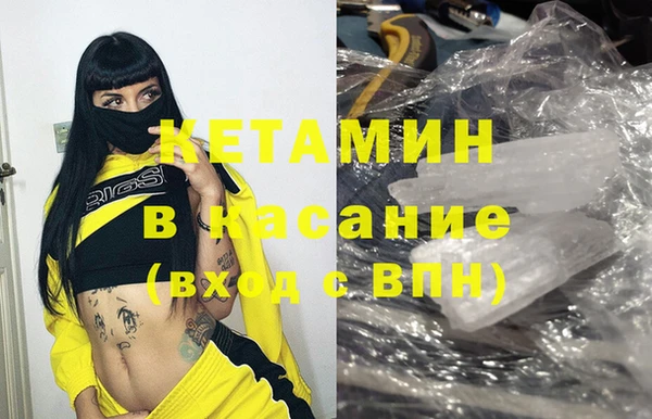 прущие крисы Вязники
