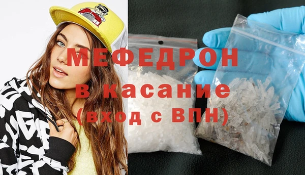 бутират Магас