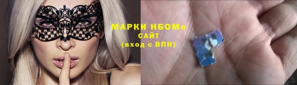 прущие крисы Вязники