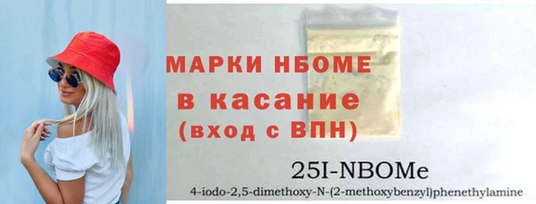 шишки Вязьма