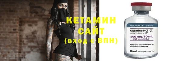 прущие крисы Вязники
