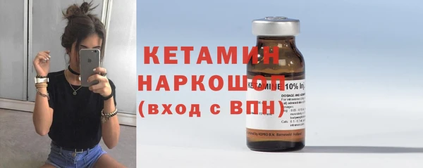 шишки Вязьма