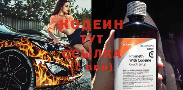 прущие крисы Вязники