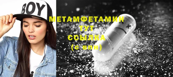 шишки Вязьма