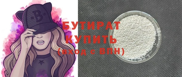 прущие крисы Вязники