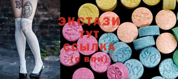 прущие крисы Вязники