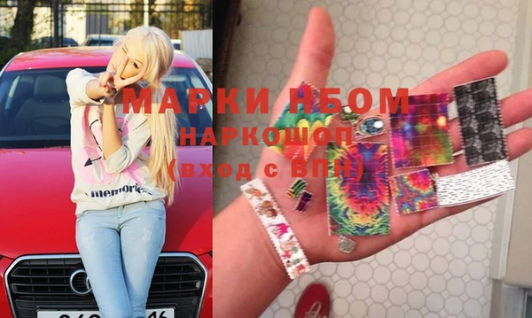 спайс Вяземский