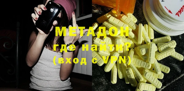 бутират Магас