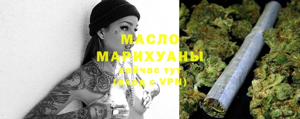 спайс Вяземский