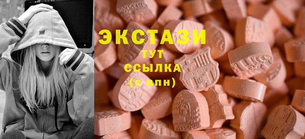 спайс Вяземский