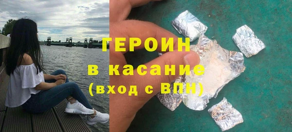 шишки Вязьма