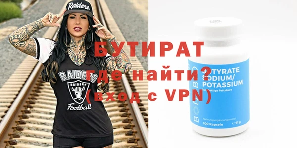 шишки Вязьма