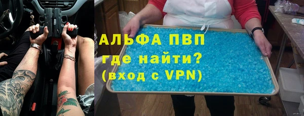 спайс Вяземский