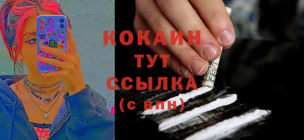 прущие крисы Вязники