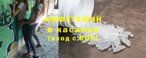 прущие крисы Вязники