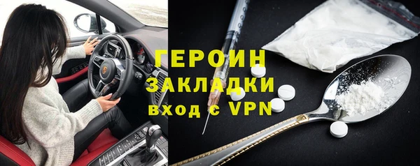 шишки Вязьма