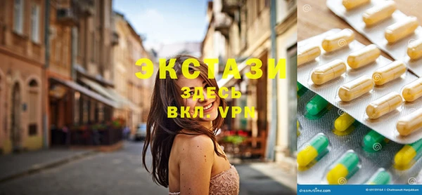прущие крисы Вязники