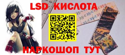 кристаллы Кунгур