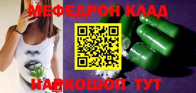 кристаллы Кунгур
