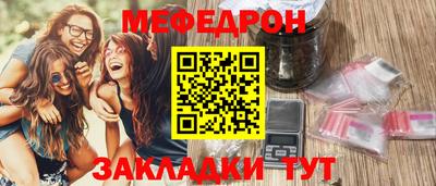 кристаллы Кунгур