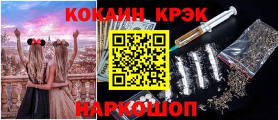 кристаллы Кунгур