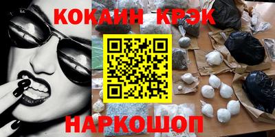 дистиллят марихуана Кулебаки