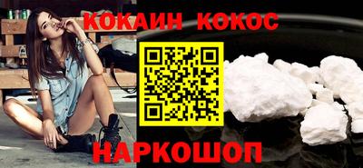 марки nbome Кумертау