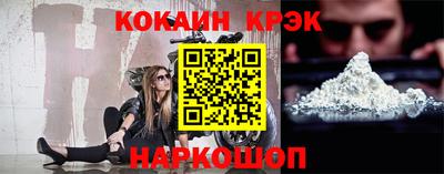 кристаллы Кунгур