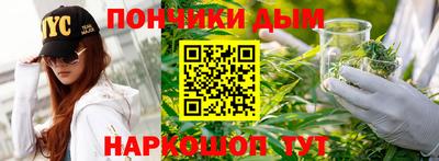 дистиллят марихуана Кулебаки