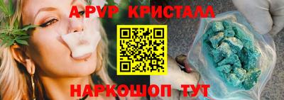кристаллы Кунгур
