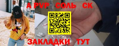 кристаллы Кунгур