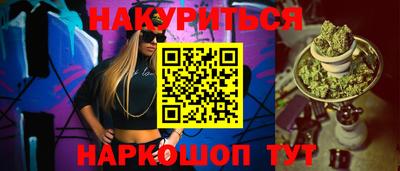 дистиллят марихуана Кулебаки
